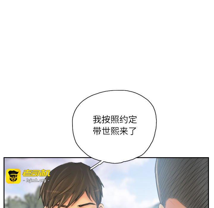 第36话 第 5 页