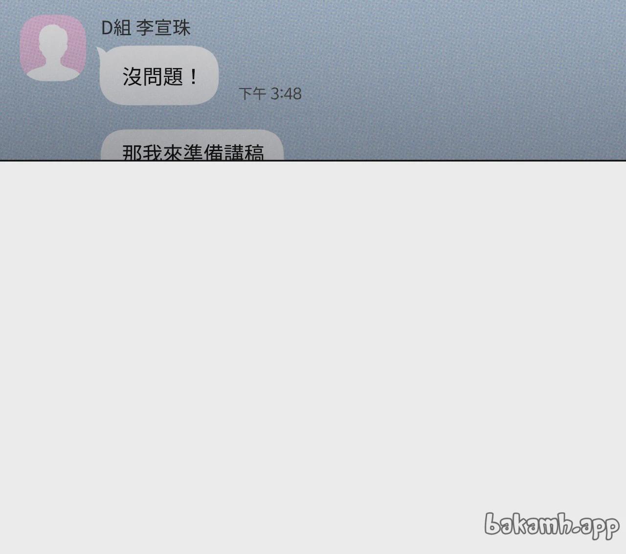 第4话 第 40 页