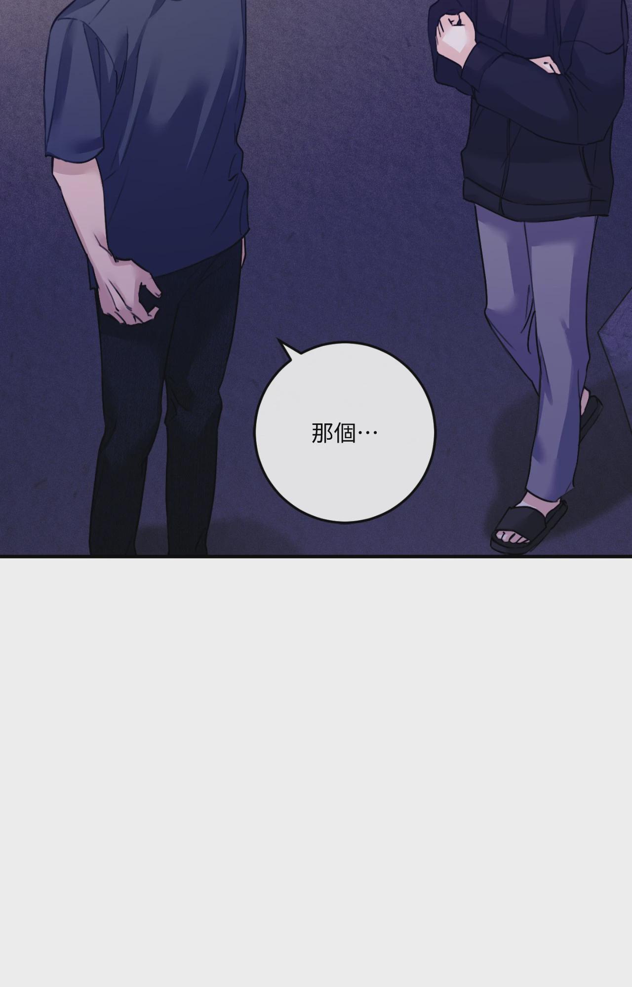 第48话 第 39 页