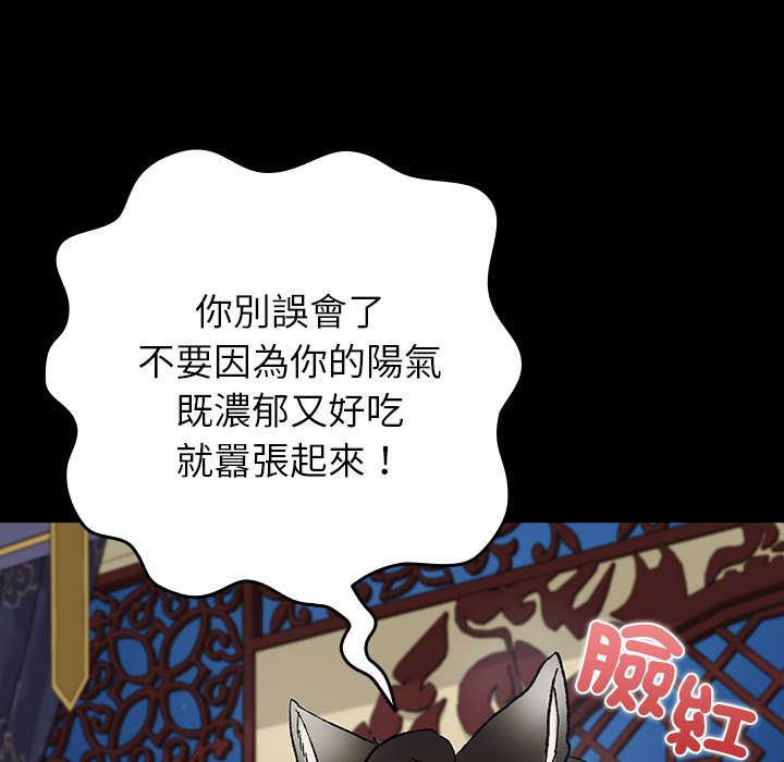 第4话 第 38 页
