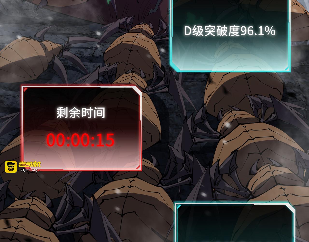 第7话 仇恨的重量 第 107 页