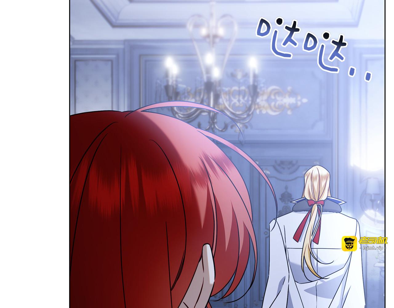 第26话 失意 第 261 页