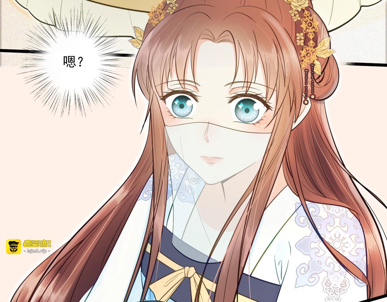 第61话 想见你 第 63 页