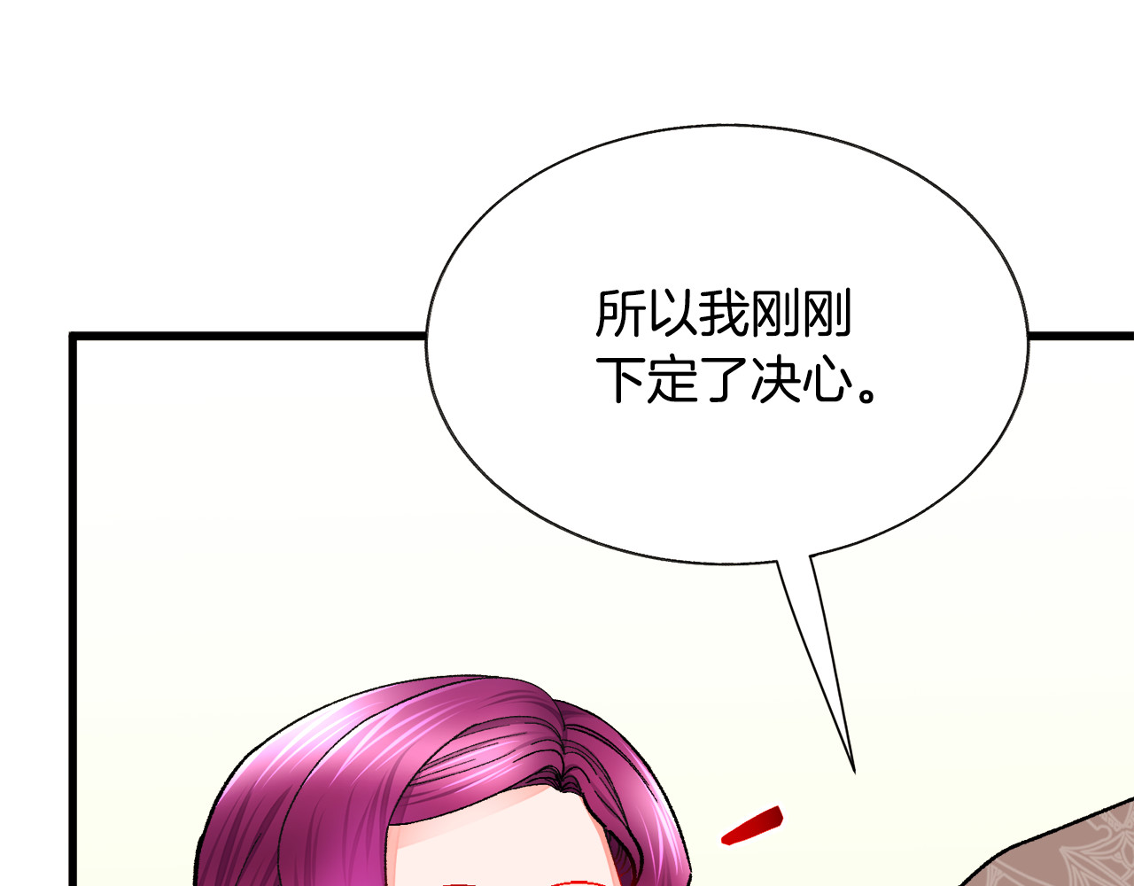 第64话 面对面交谈 第 148 页
