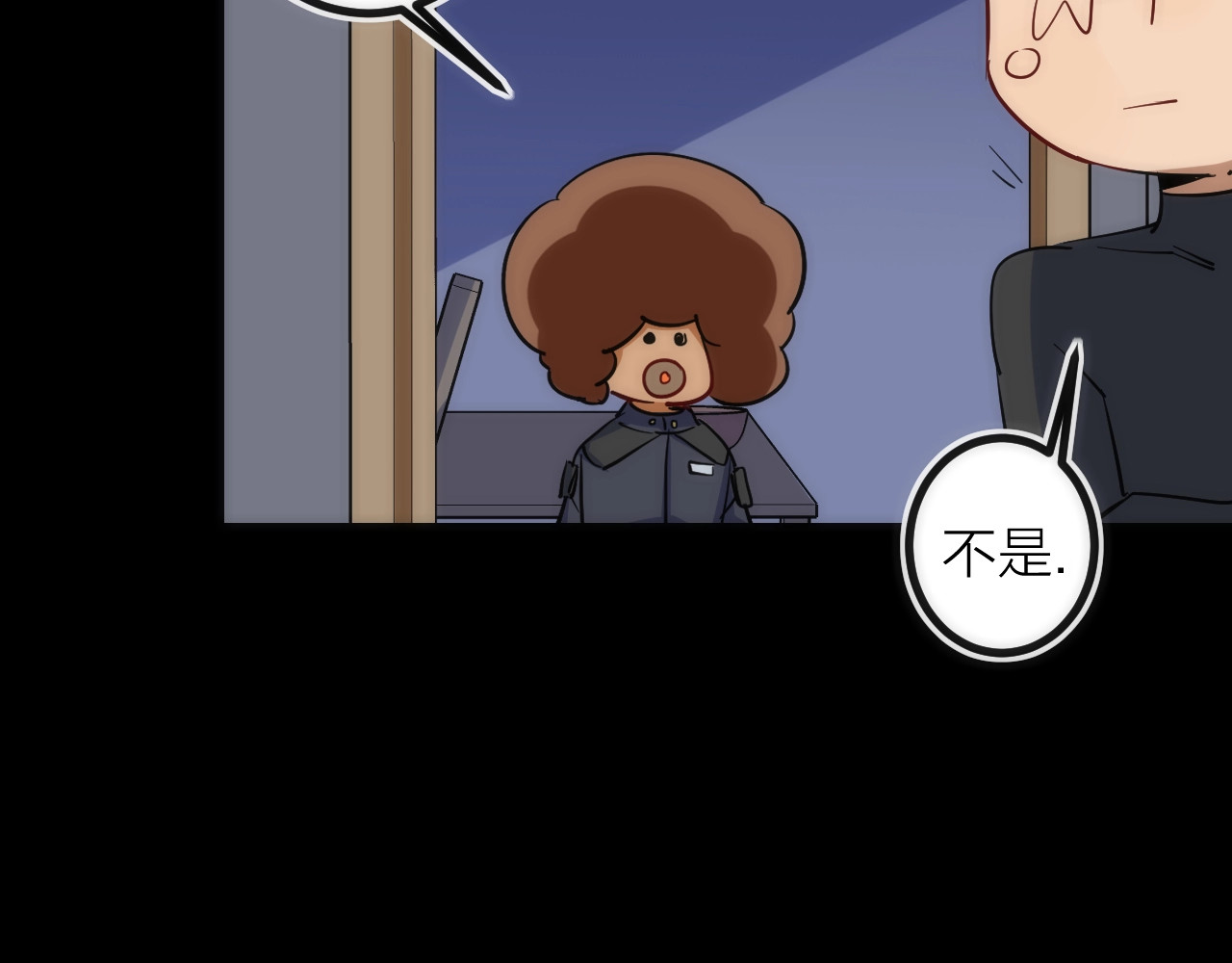 第26话 转职 第 36 页