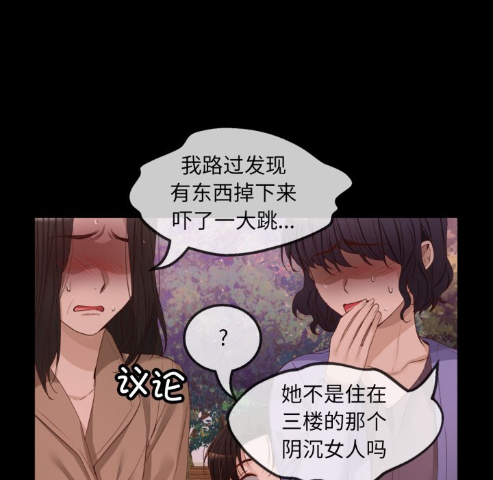 第16话 第 78 页