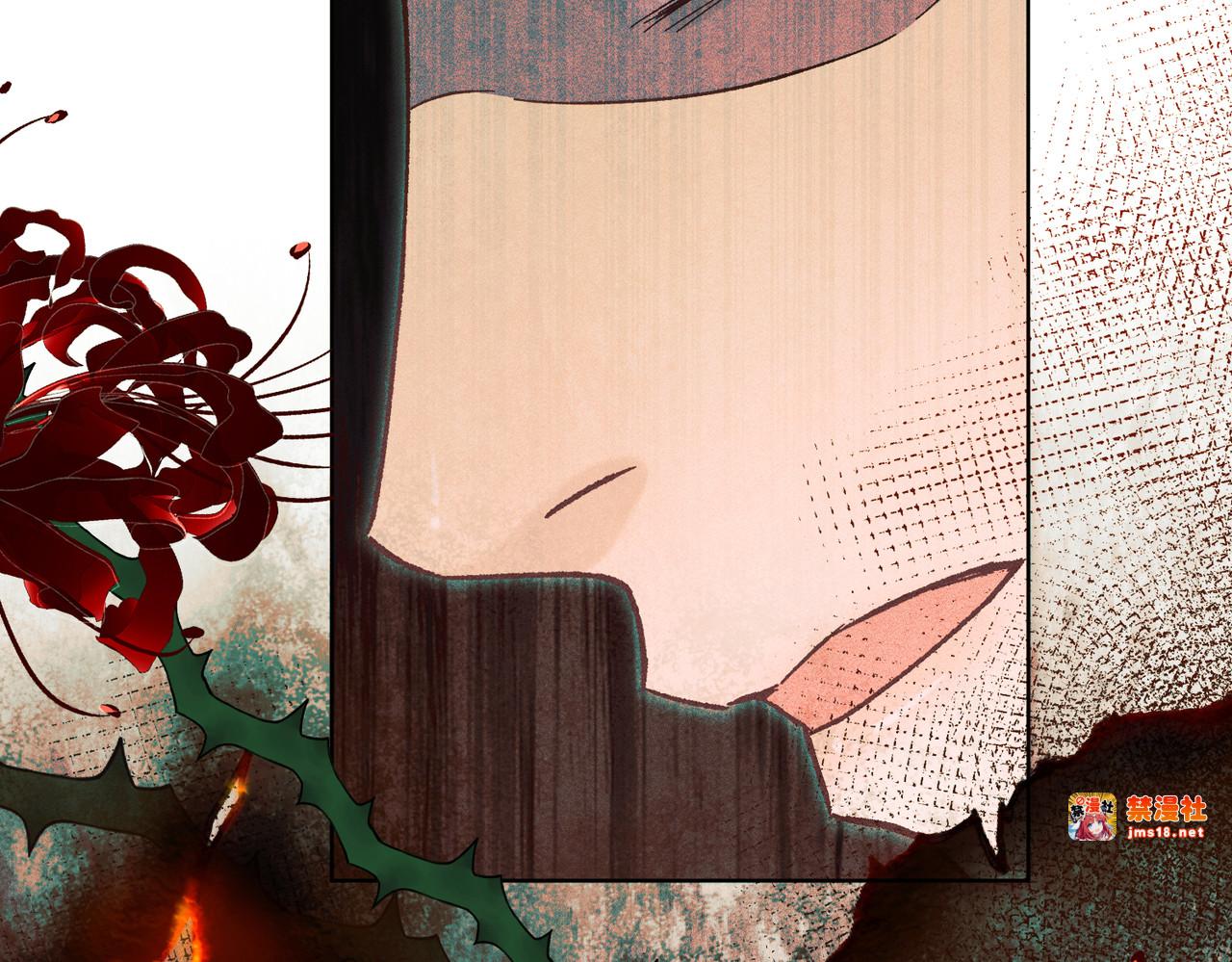 第27话：室友的神秘女友？ 第 137 页