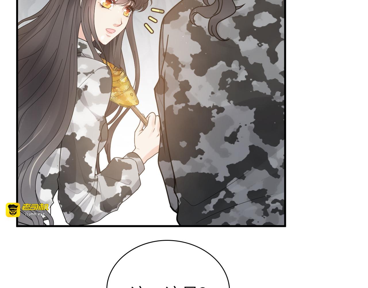第476话 干爸在哪里？ 第 51 页