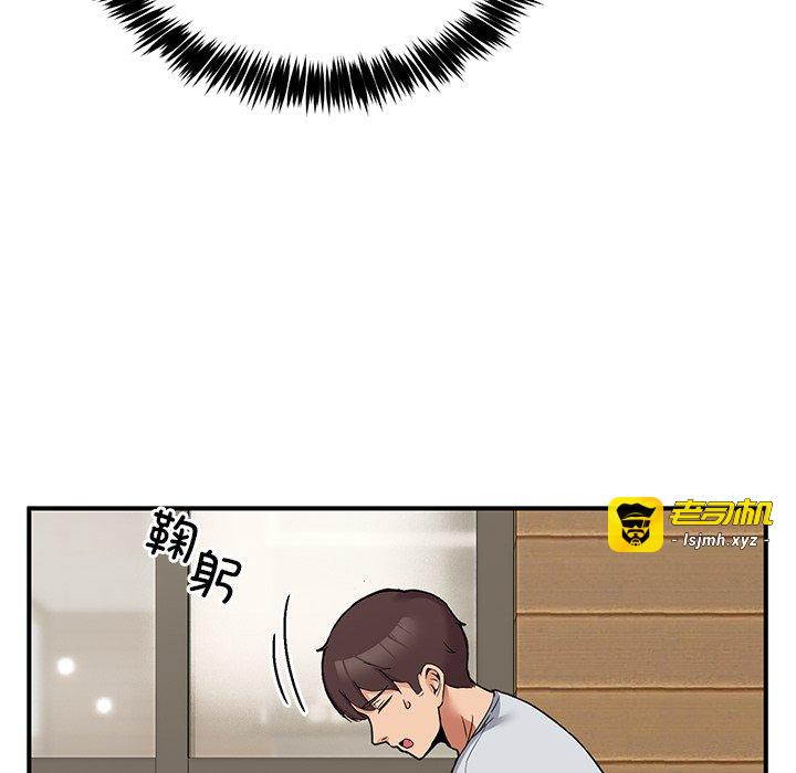 第1话 第 161 页