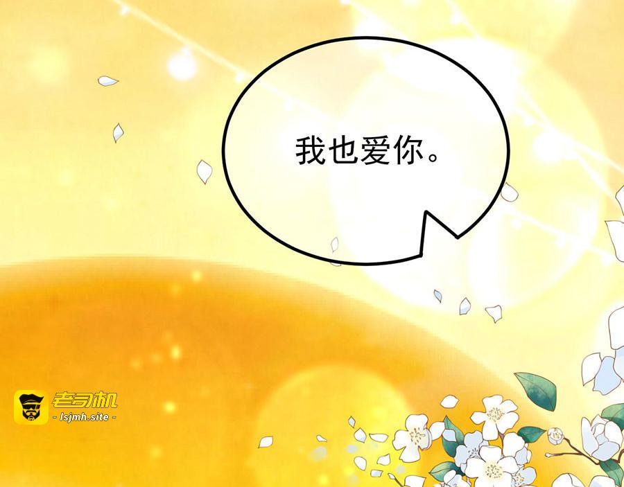 第209话 第 71 页