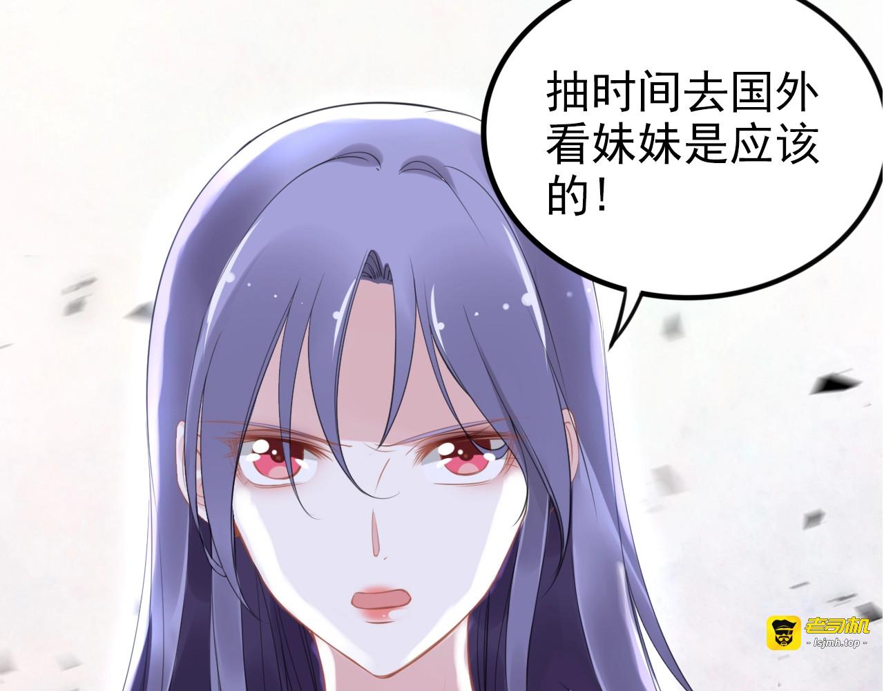 第77话 晨起的情愫 第 77 页