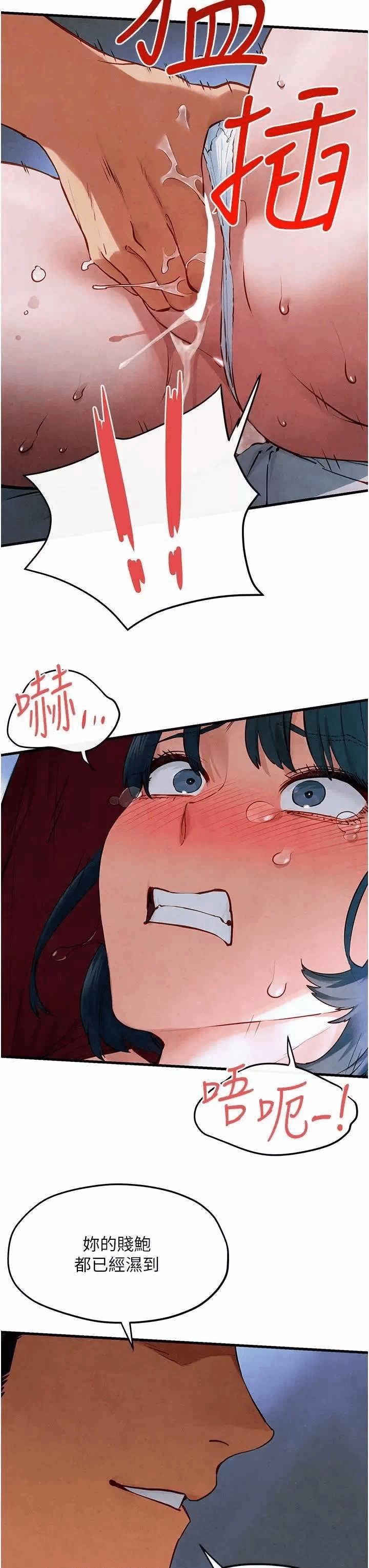 第55话 第 15 页