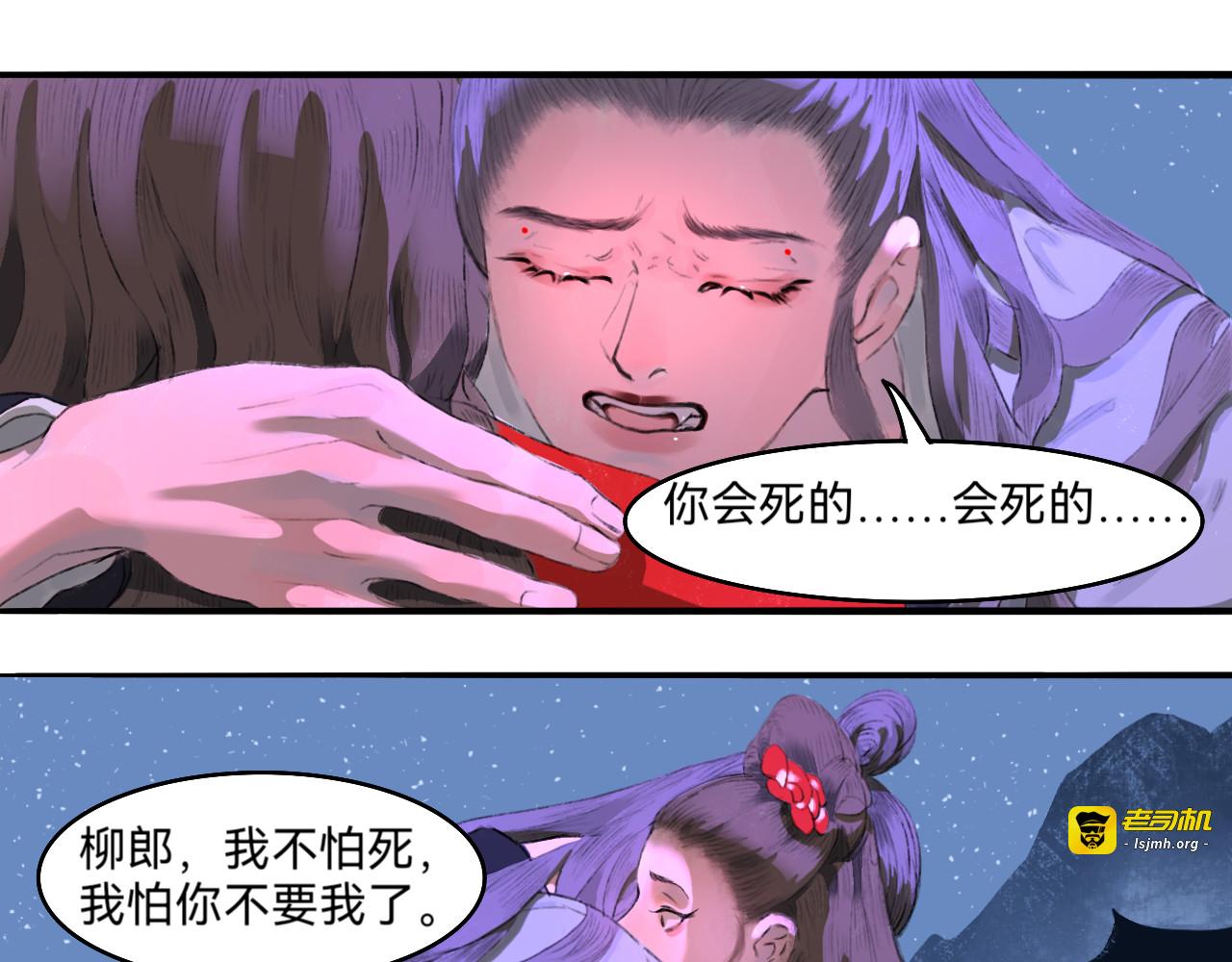 被困 第 15 页