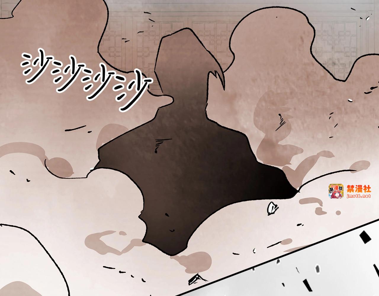 第12话 登门暴打 第 159 页