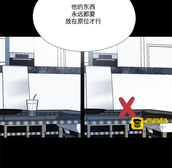 第10话 第 5 页