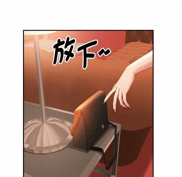 第41话 第 83 页