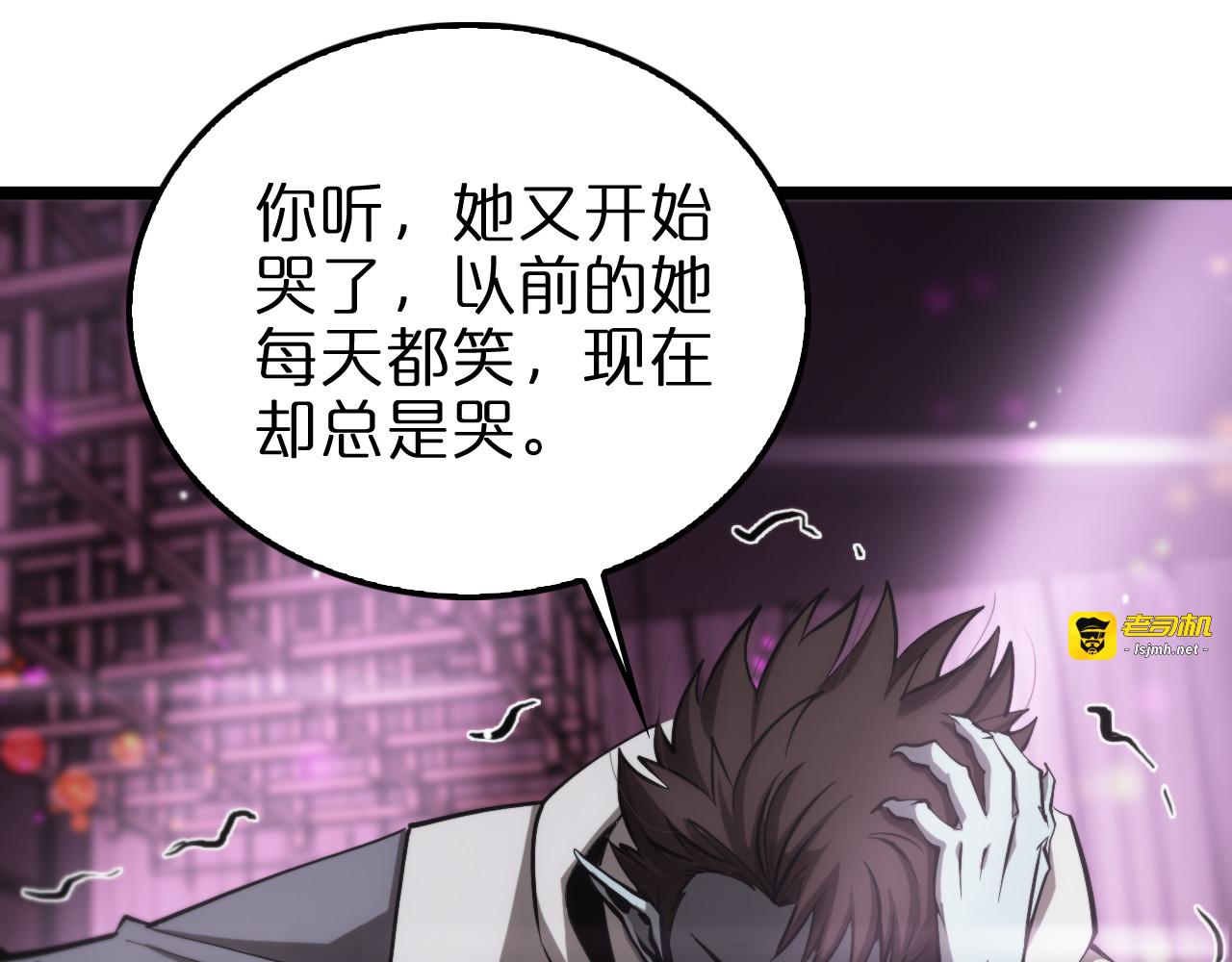第198话 亡灵之声 第 69 页