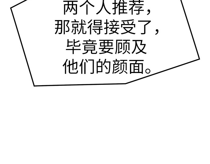 第32话 第 292 页