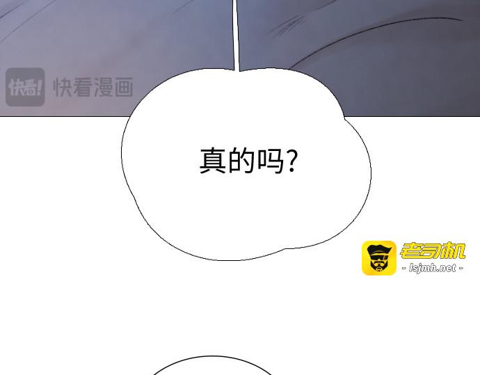 第35话 第 267 页