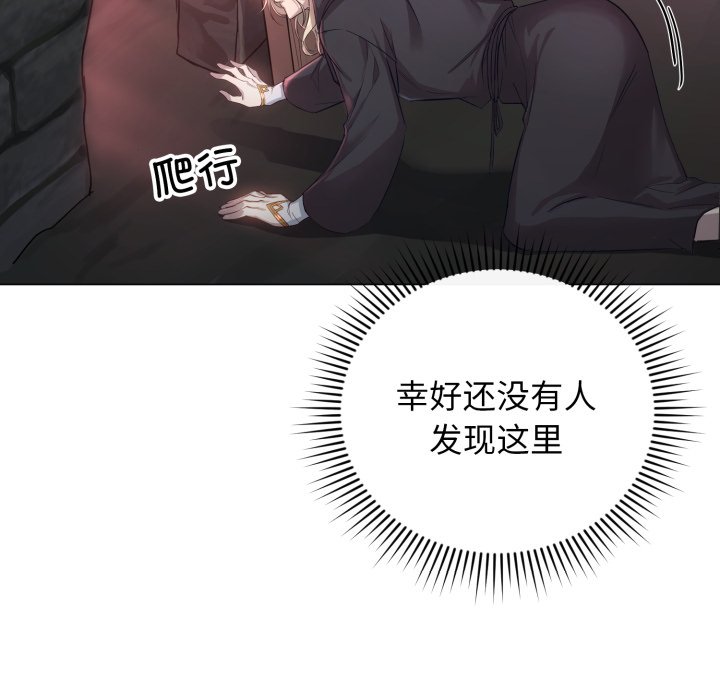 第2话 第 128 页