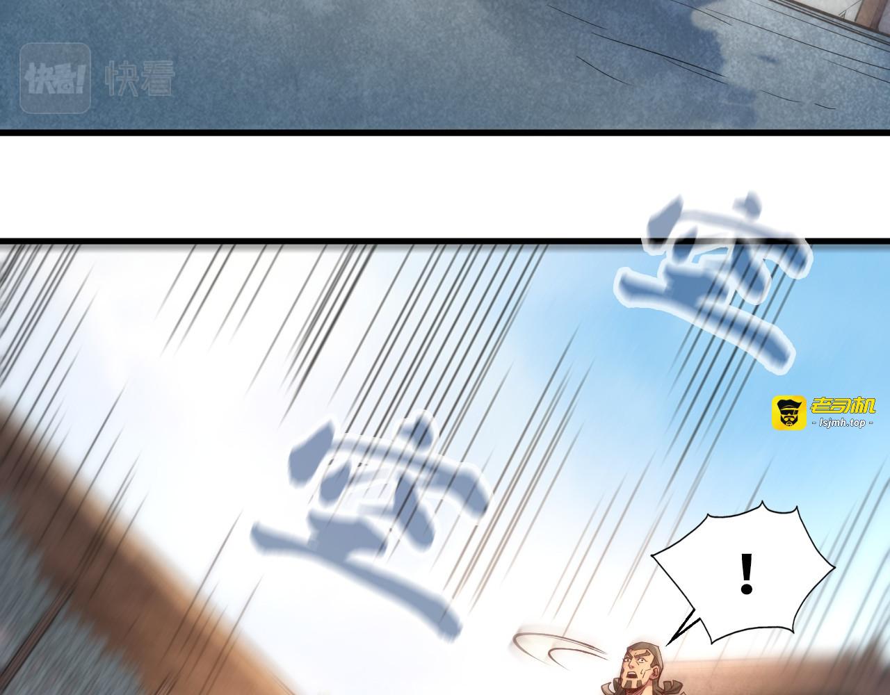第132话 三枚七阶玉简 第 63 页