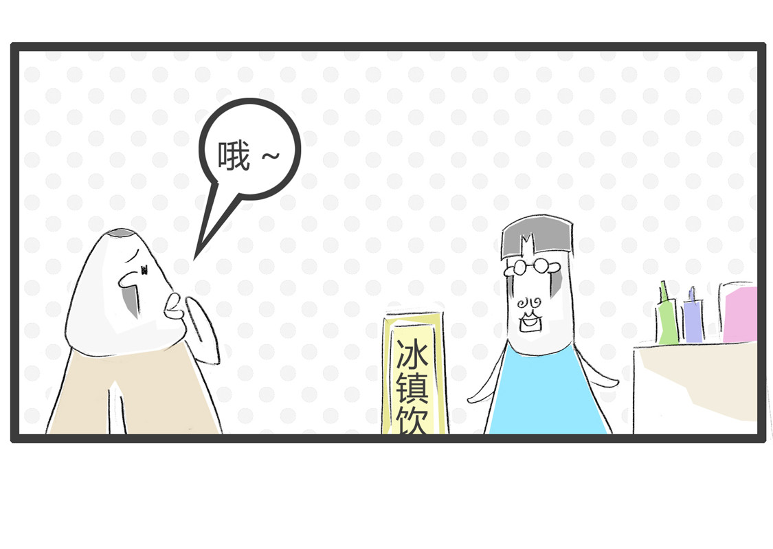 毫无机会 第 18 页