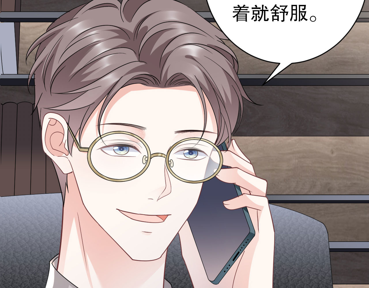 第57话 韩夫人 第 56 页