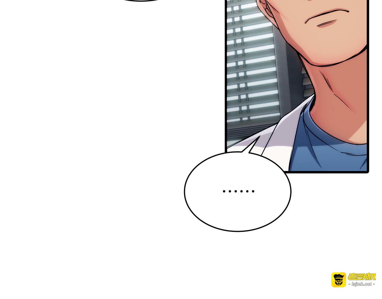 第53话 第 53 页