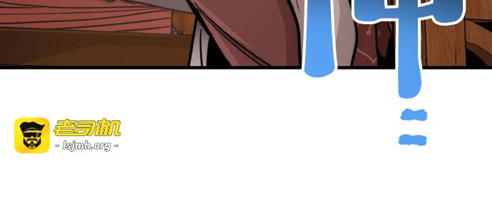 第40话 第 147 页