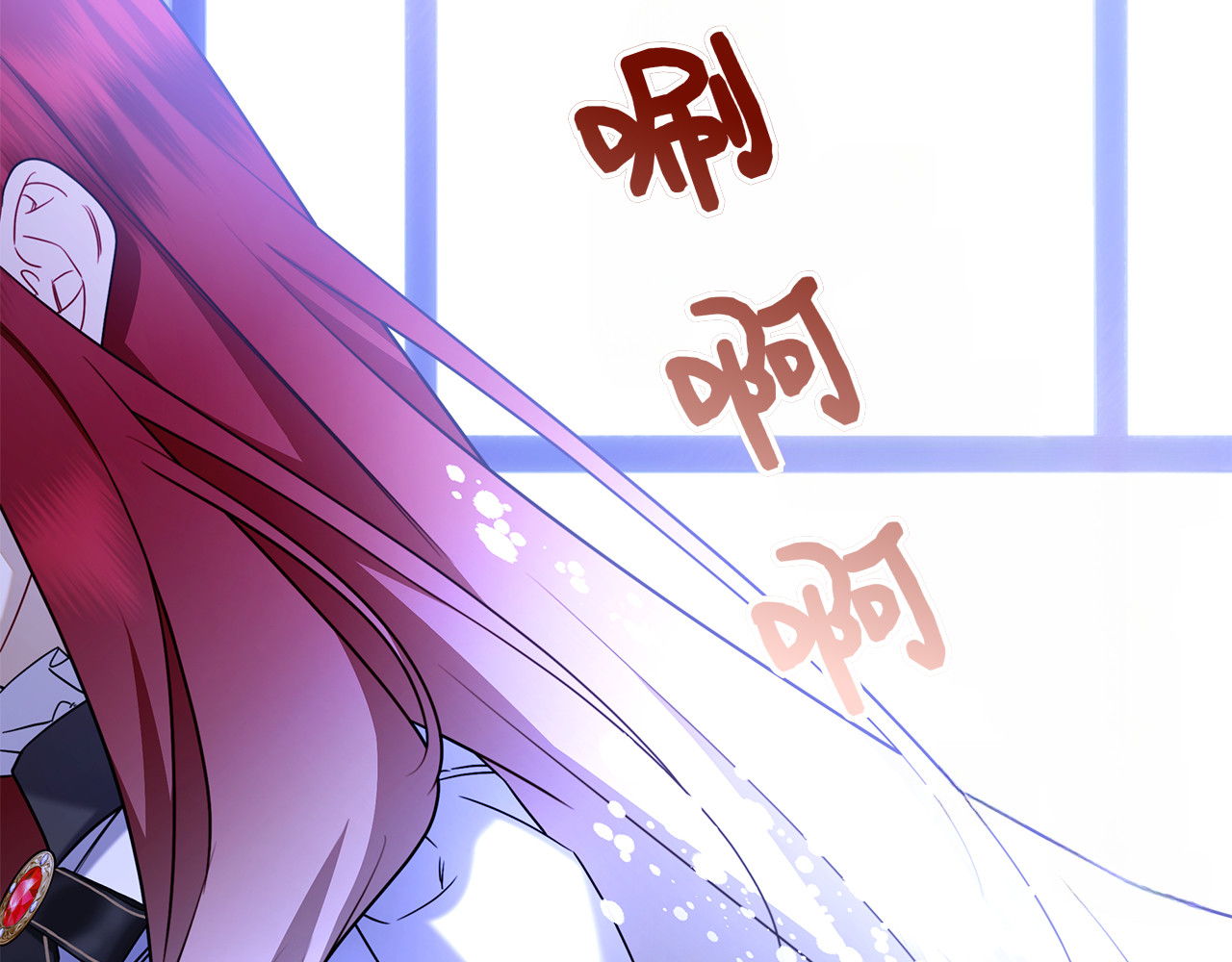 第47话 把她带回来 第 172 页