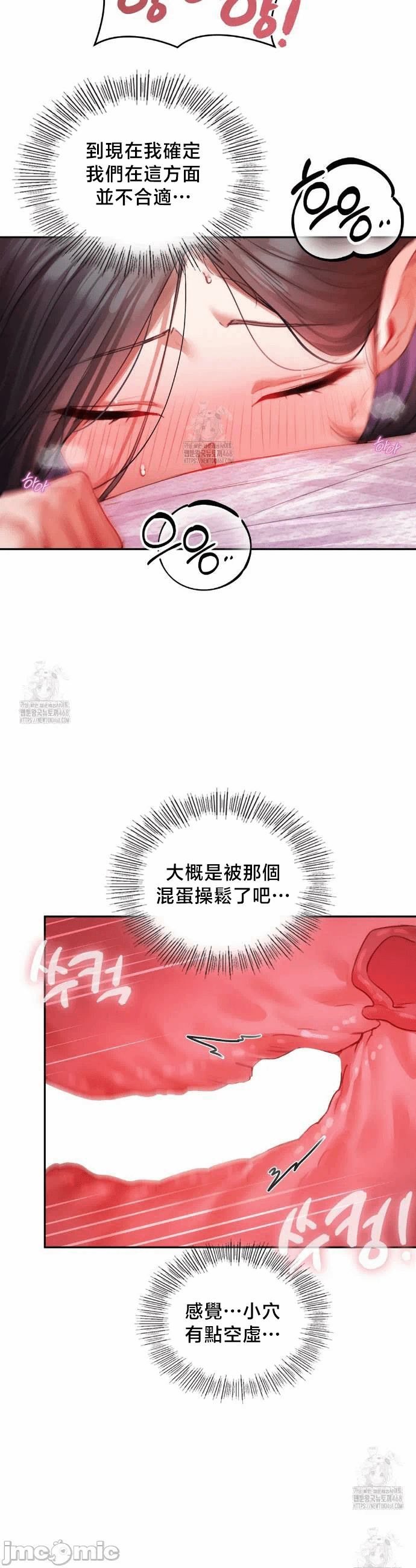 第6话6 第 32 页