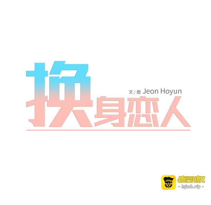 第5话 第 15 页