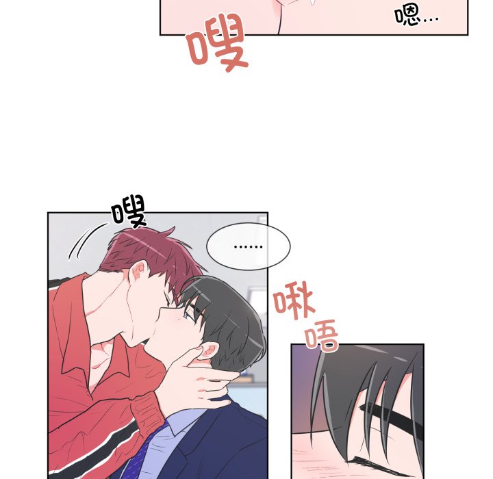 第27话 第 16 页