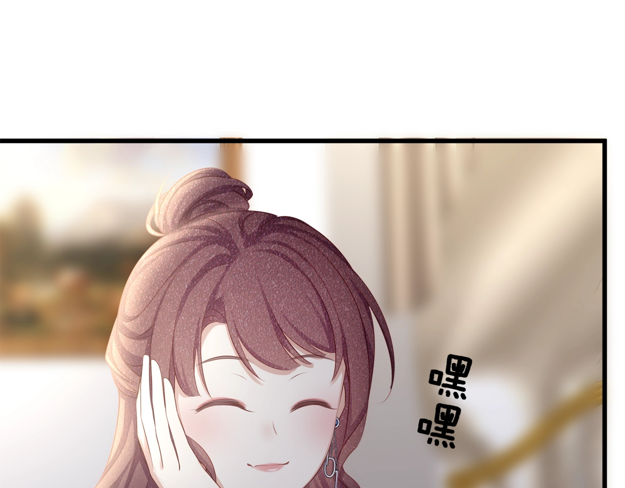 第16话 帅能当饭吃？ 第 58 页