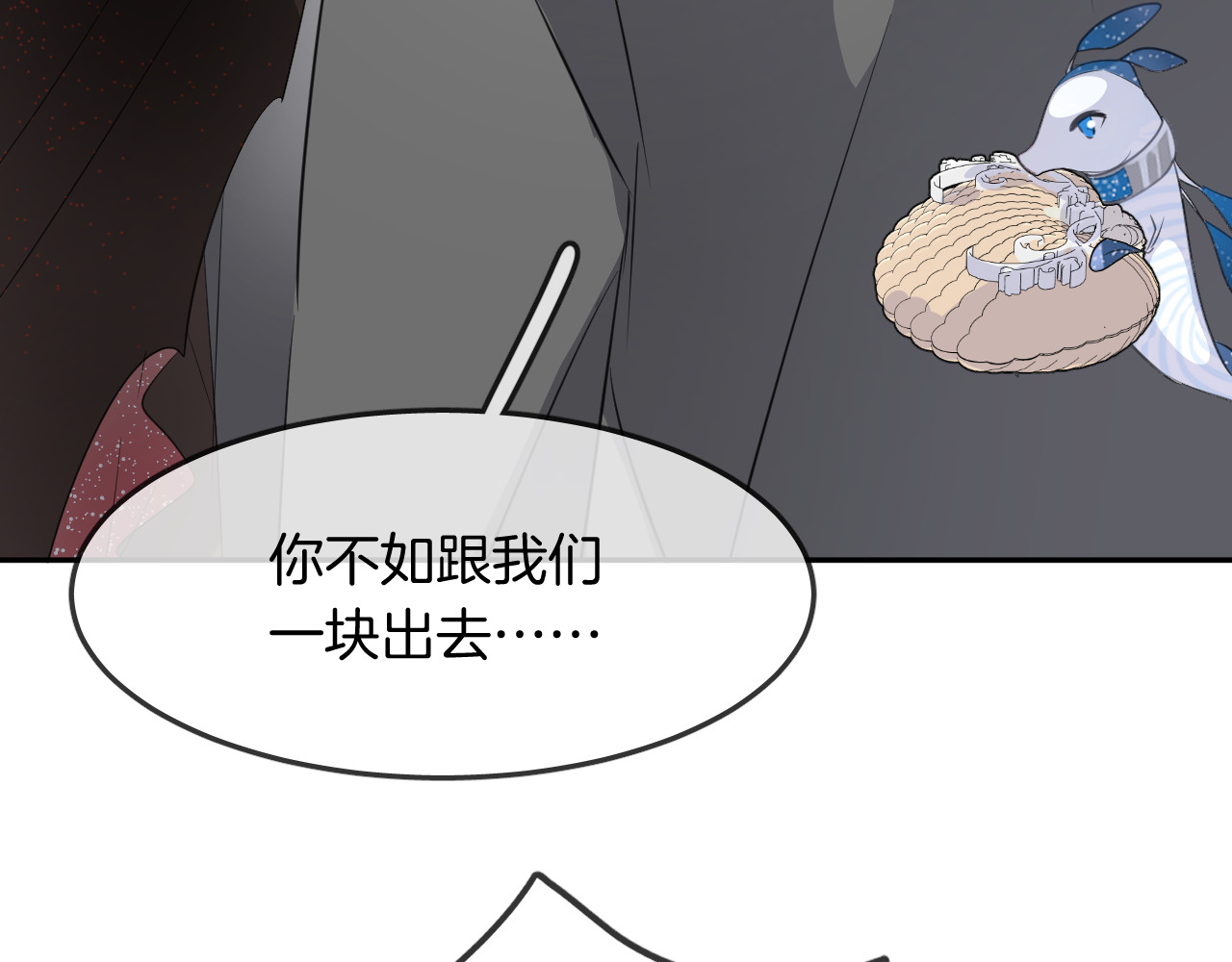 第12话 消失 第 48 页