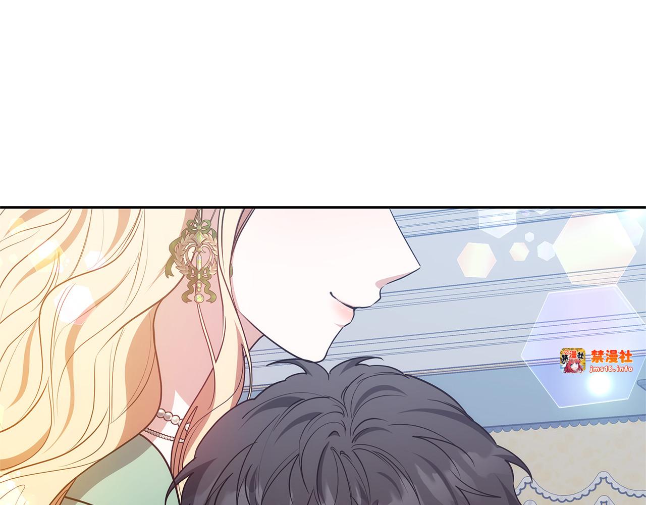 第48话 好混乱 第 199 页