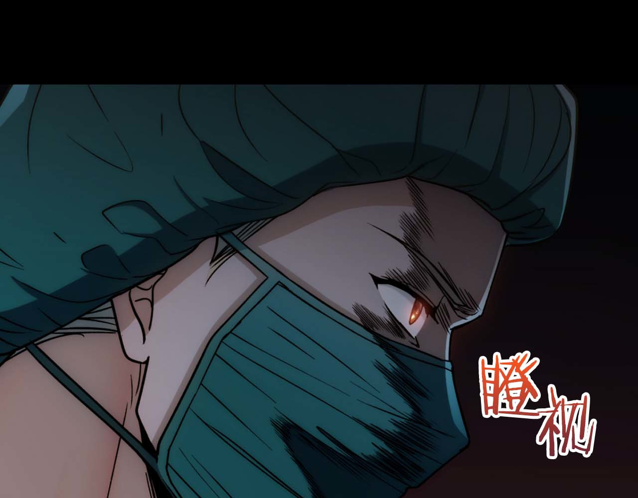 第51话 第 58 页