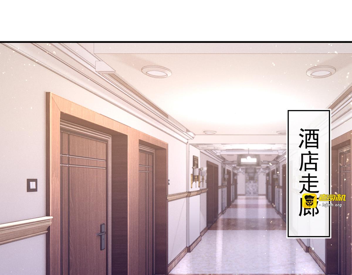 53.海王的回头是岸 第 5 页