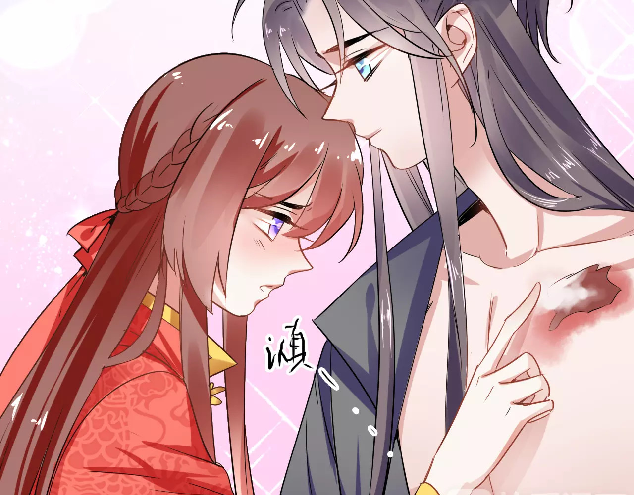 第24话 硬撑 第 72 页