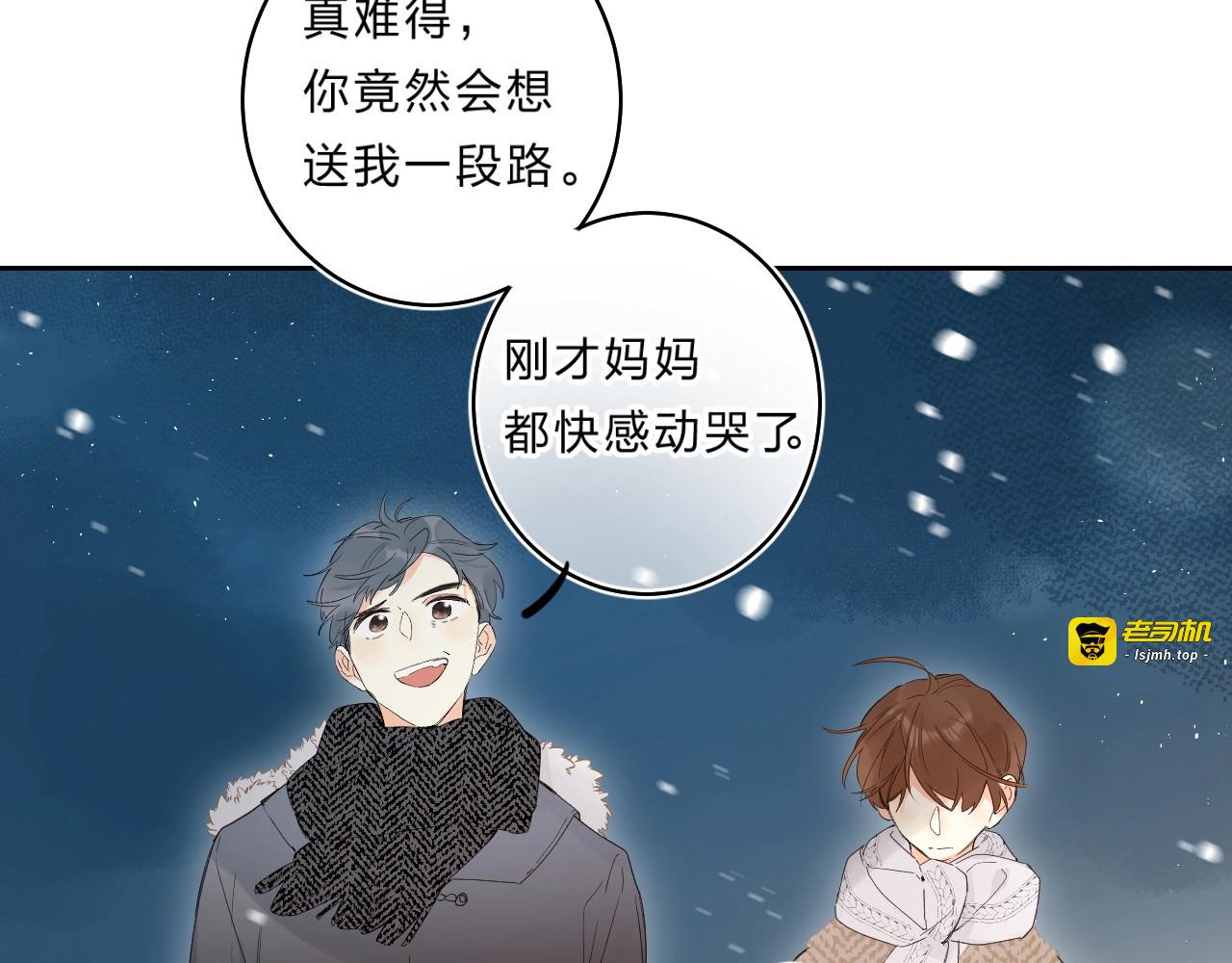 第57话 觉醒 第 91 页