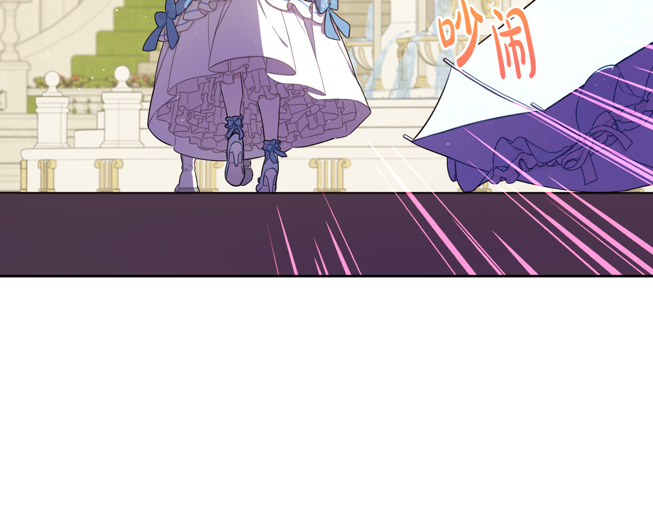 第60话 把你给我一天 第 100 页