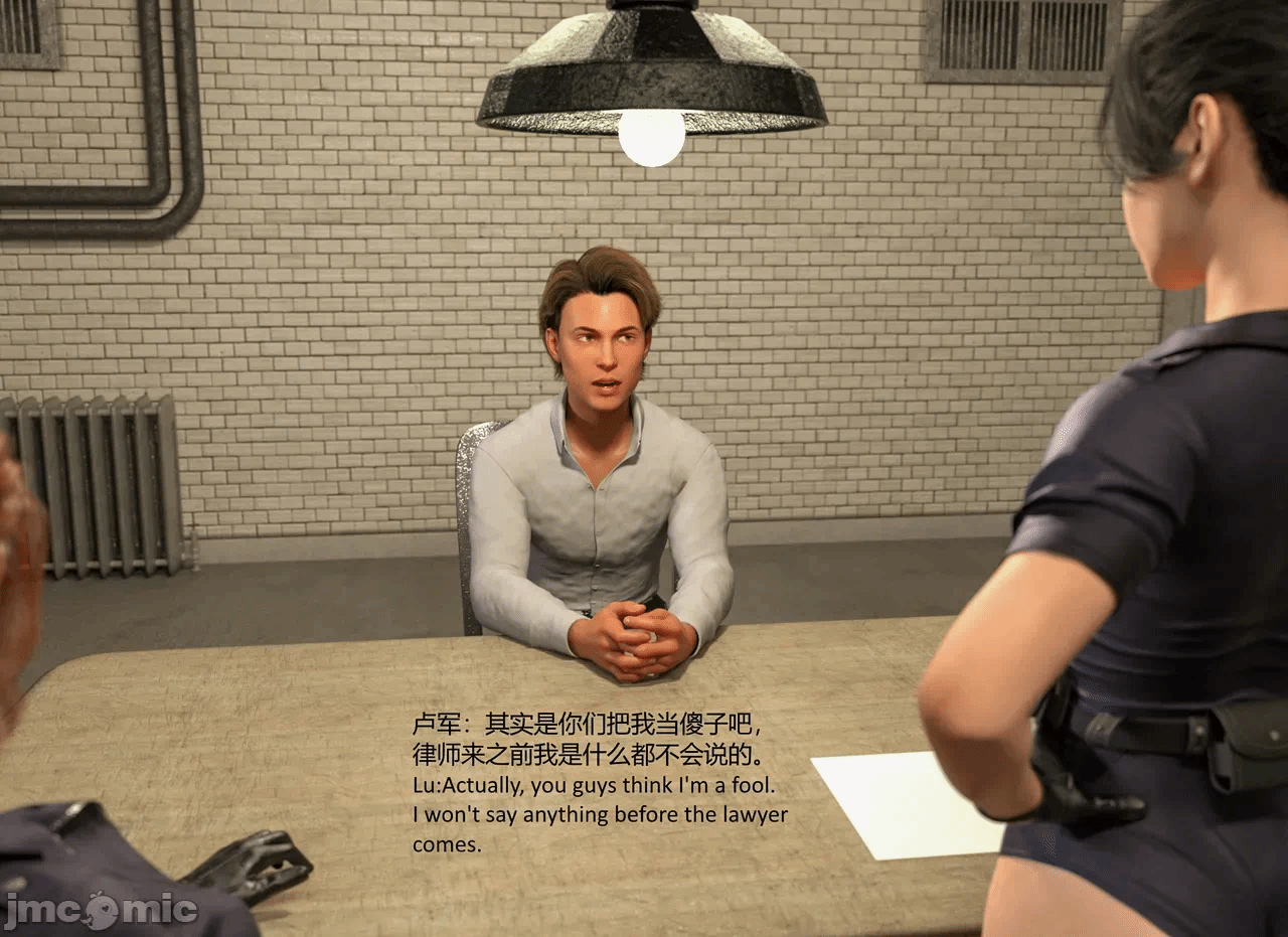 第一话 第 56 页