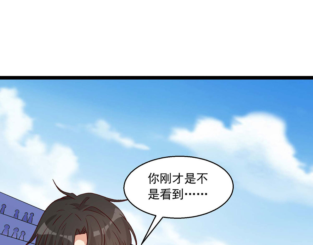 第40话 第 54 页