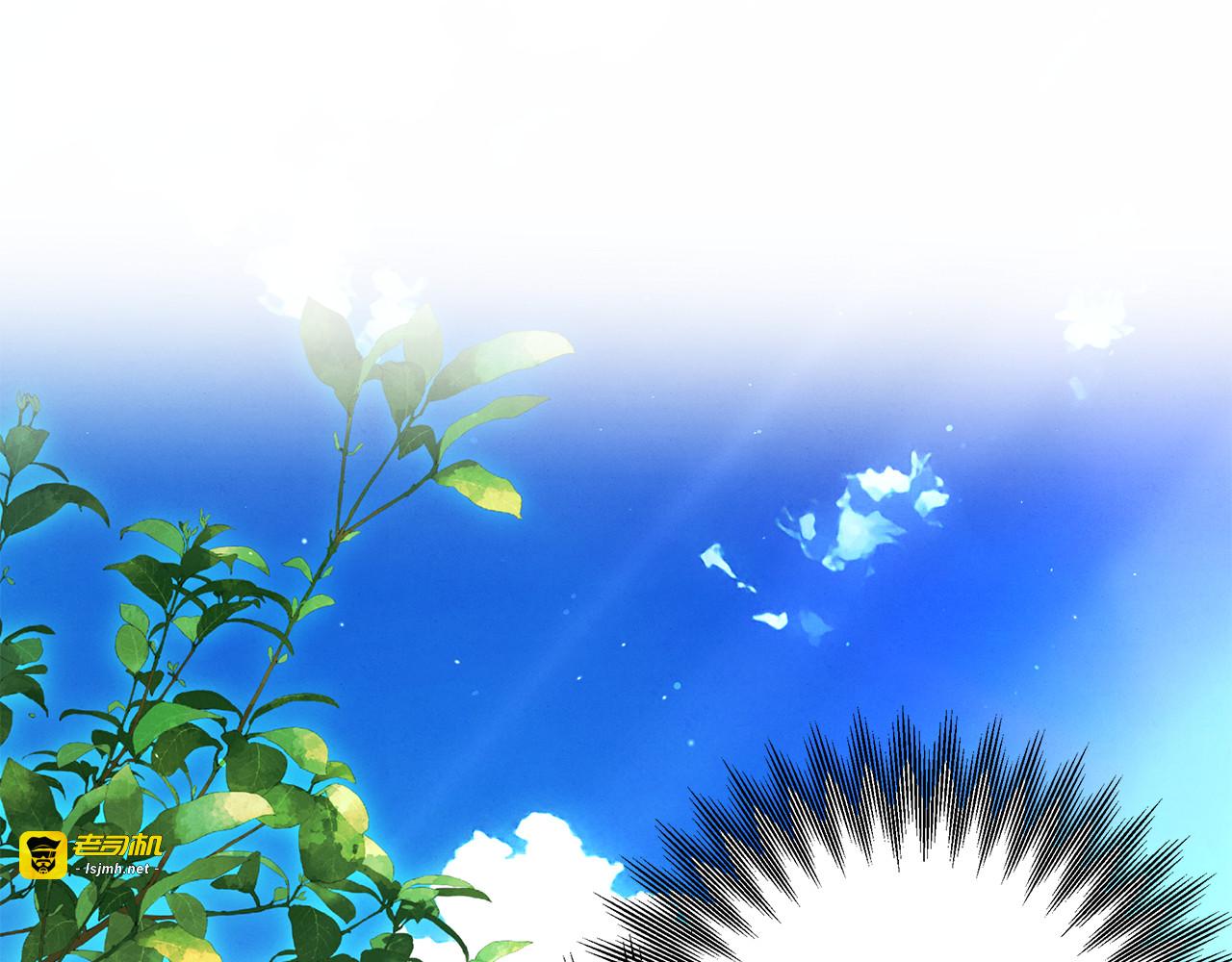 第70话 库砍王的礼物 第 73 页