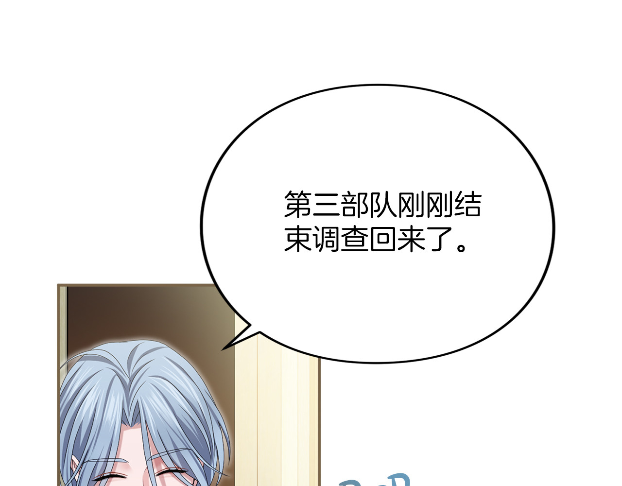 第8话 钩指起誓 第 126 页