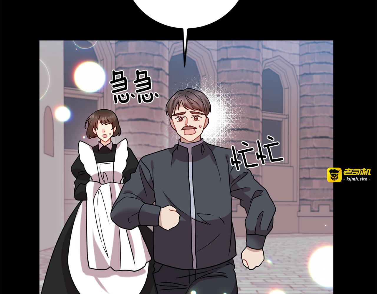 第43话 逃跑的梦想 第 169 页