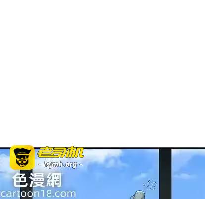 第70话 第 57 页
