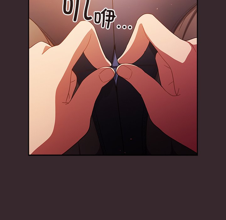 第38话 第 128 页