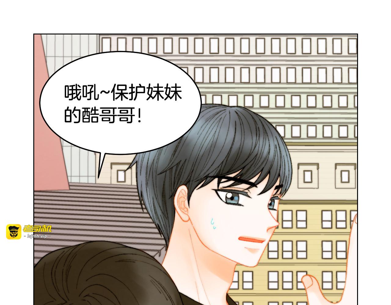 青春特别篇19 尾随 第 59 页