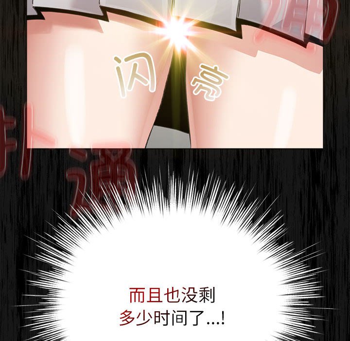 第3话 第 124 页